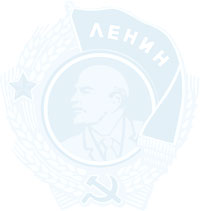 Указом Президиума Верховного Совета СССР от 30 ноября 1970 Вильнюс награжден орденом Ленина.